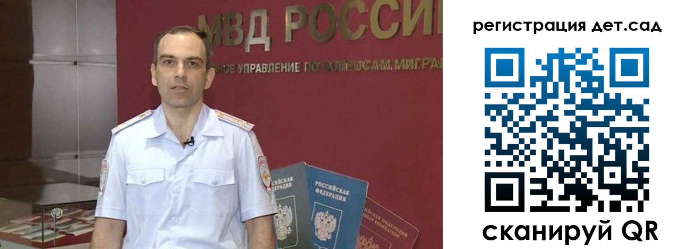 регистрация для школы в Балаково