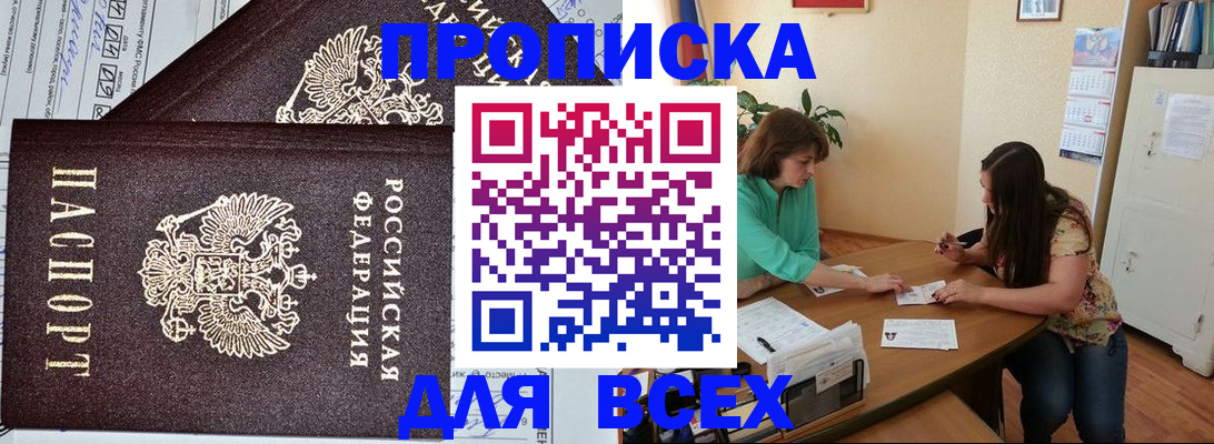 регистрация для школы в Балаково